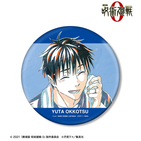 『呪術廻戦 0』乙骨 憂太 Ani-Art BIG缶バッジ【202510再販】